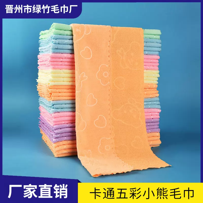 厂家批发30*60花边卡通五彩小熊毛巾加油站礼品透气速干抹布