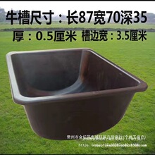 牛槽食槽加厚塑料熟胶皮牛槽水槽大牛采食用饲料槽牛羊养殖设备