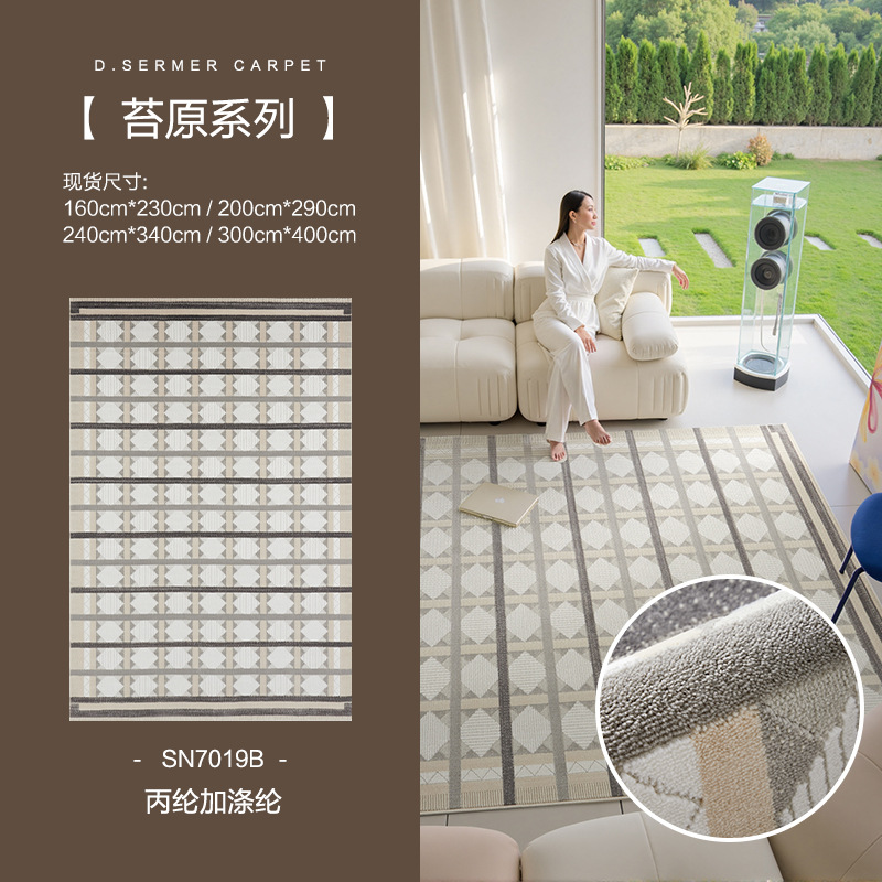 Alfombras nórdicas para la sala de estar 2025 nuevas alfombras de cama de dormitorio elegante retro Estocolmo alfombra