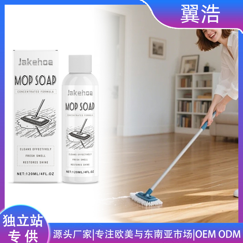 Jakehoe Mopping Cleaner Cleaning Mop Hardwood Floor Tile Daily Maintenance Renovation Cleaning Agent Jakehoe Mopping Cleaner Cleaning Mop Hardwood Floor Tile Daily Maintenance Renovation Cleaning Agent