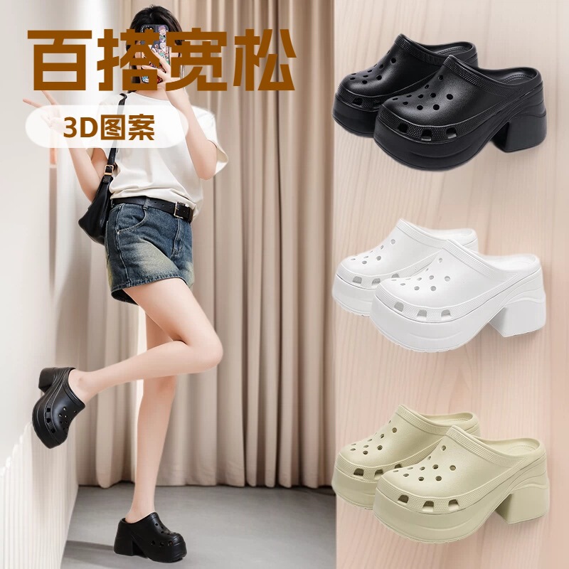 Kajia Branded Mermaid Hole Shoes with Thick Soles and High Heels for Women, Height-Increasing, Non-Slip, Outdoor Summer Beach Sandals, Garden Shoes