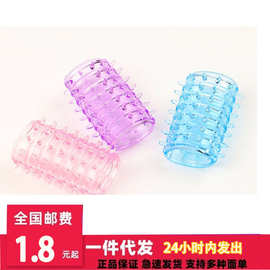 毛毛虫软胶水晶套环锁精环延时环紧绷狼牙套情趣扣扣手指套情趣