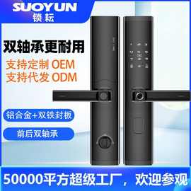 半自动指纹锁防盗门家用密码锁一握开锁刷卡锁c级锁芯指纹解锁