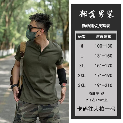 Men's Vintage American Short-Sleeve T-Shirt with Henry Collar, Honeycomb Weave, Trendy V-Neck Polo Shirt