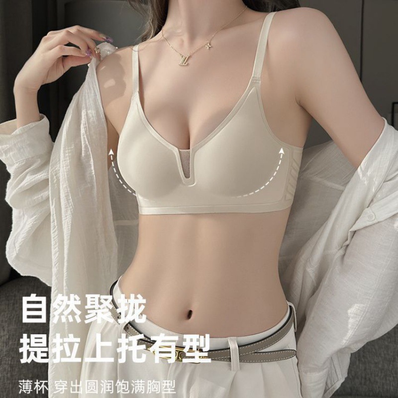 Cross-Border Popular Seamless Underwear for Women with Small Busts, Push-Up Effect for Large Busts, Thin Style, Anti-Sagging Latex Bra with Fixed Cups