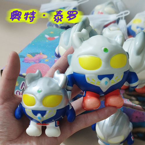 Unpack the Ultra Man Slow Rebound Squeeze Toy Stress Relief Digimon Kosei Doll Kindergarten Children's Venting Small Doll 