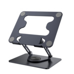 笔记本散热支架 金属可360旋转笔记本支架 办公视频追剧桌面支架