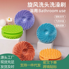 多功能硅胶沐浴刷搓背器双面硅胶洗头按摩梳脚底按摩沐浴清洁刷