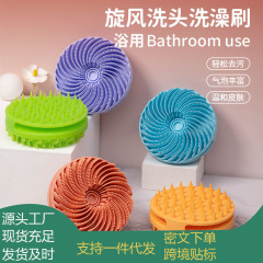 多功能硅胶沐浴刷搓背器双面硅胶洗头按摩梳脚底按摩沐浴清洁刷
