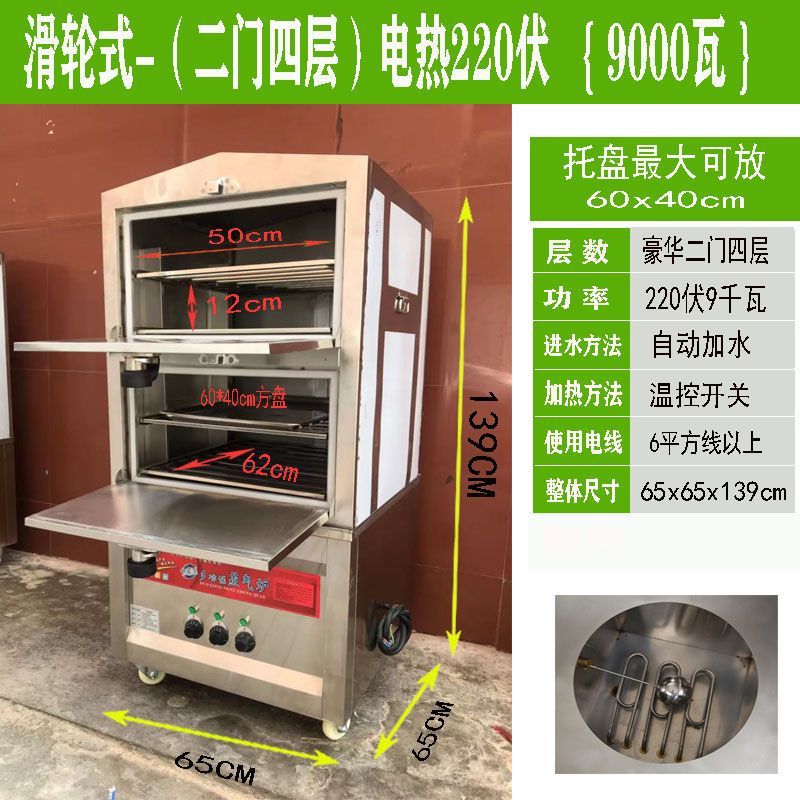 Cocinas de vapor de mariscos, cocinas de vapor eléctricas comerciales, cocinas de vapor, cocinas de vapor de gas, cocinas de cocina de hotel, cocinas de hotel