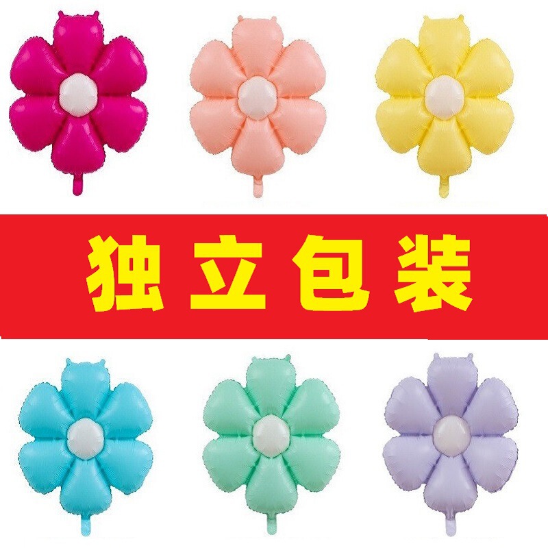 New Candy-Colored Daisy Aluminum Foil Balloons Baby Birthday Photo Props Colorful Flower Plumeria Balloon Decoration New Candy-Colored Daisy Aluminum Foil Balloons Baby Birthday Photo Props Colorful Flower Plumeria Balloon Decoration