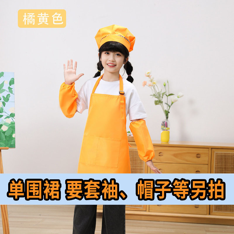 Delantal para niños ropa de pintura impermeable personalizada jardín de infantes galería de arte logotipo de impresión ajustable delantal de publicidad al por mayor