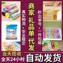 高品质一件小礼品商家1元创意小商品单号发申通韵达中通圆包雷