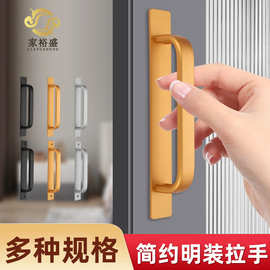 厂家免打孔铝合金拉手明装阳台橱柜厨房推拉门把手免开槽门把手