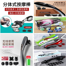 跨境充电手持海豚按摩器大功率无线按摩棒捶背部全身按震动按摩器