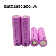 ͨо18650늳 3.6V 2600mAh 늄ӹ늄܇C늳