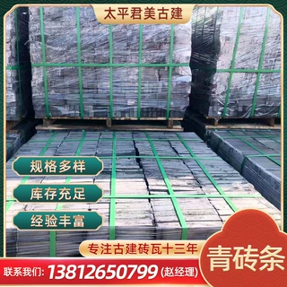 供应铺地小青砖定制 仿古四合院室外庭院铺路砖古建工程用砖加工