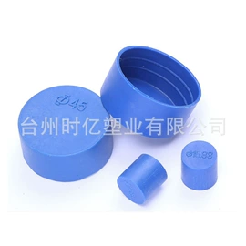 塑料盖;金属盖;管帽