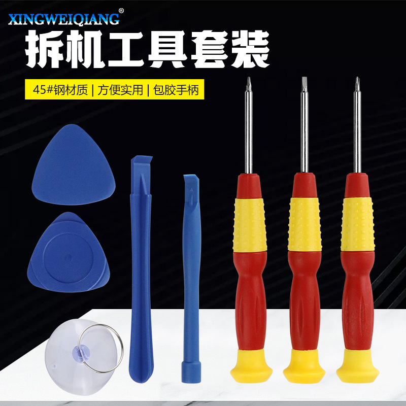 Mobile Phone Repair Combination Tool 8-Piece Set Mobile Phone Screwdriver Gourd Batch Disassembly Tool Wholesale