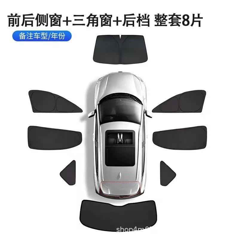 Солнцезащитные шторки на окна для Volkswagen ID.4 непрозрачные для кемпинга