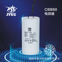 ����CBB60�۱�ϩ��Ĥ�p�����450v����ˮ��
