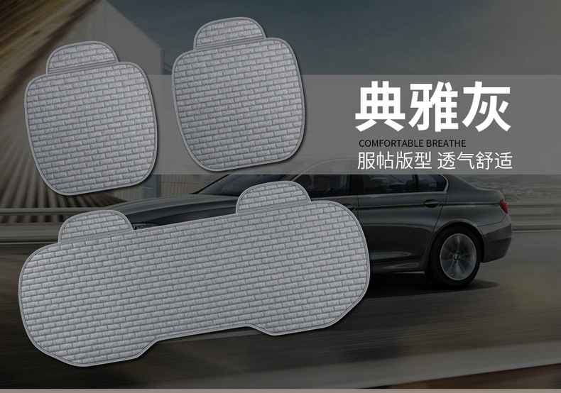 Linen Plaid Car Seat Cushion Set Universal Single Pad
