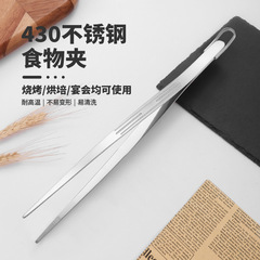 メーカーのステンレス焼肉の先にバーベキューをしています。