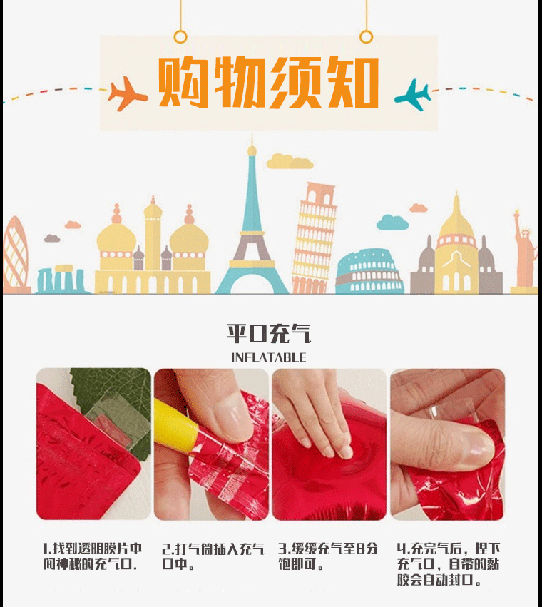 详情购物须知，关于我们_01