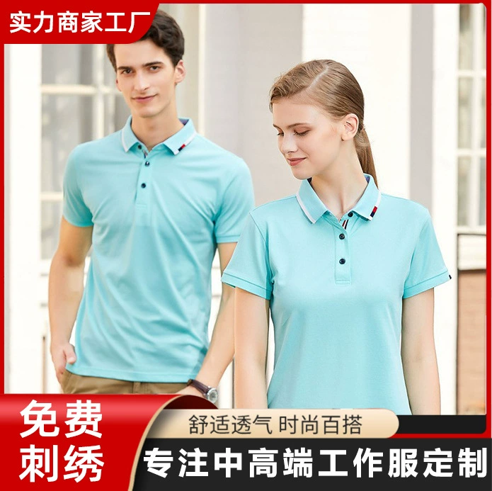 Летняя Высококачественная рабочая одежда с лацканами, рекламная рубашка с логотипом на заказ, футболка с коротким рукавом, рабочая одежда, вышитая рубашка поло