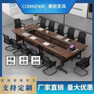 Kangneng Foldableing Training Table Can Be Combined with Movable Splicing Table Conference Table Commercial Foldableing Table Long Table Student Table