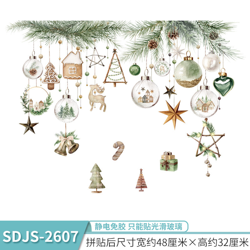 2026 クリスマス窓ガラス静電ウィンドウステッカークリスマスツリーギフトスター装飾ステッカーランタン鳥ステッカー|undefined