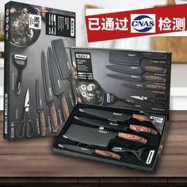 乐其刀具钻石纹刀具套装6件套厨师刀剪刀双层不粘涂层菜刀套装