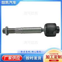 45503-0C030mSBӗUƽU^U^455030C030