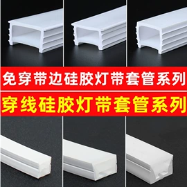 LED灯带;LED硬灯条;LED灯控制器