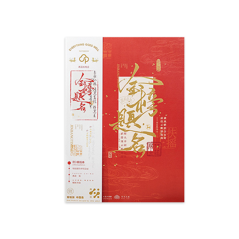 Recoger b5 portátil de plástico inalámbrico 40p montando el viento y rompiendo las olas