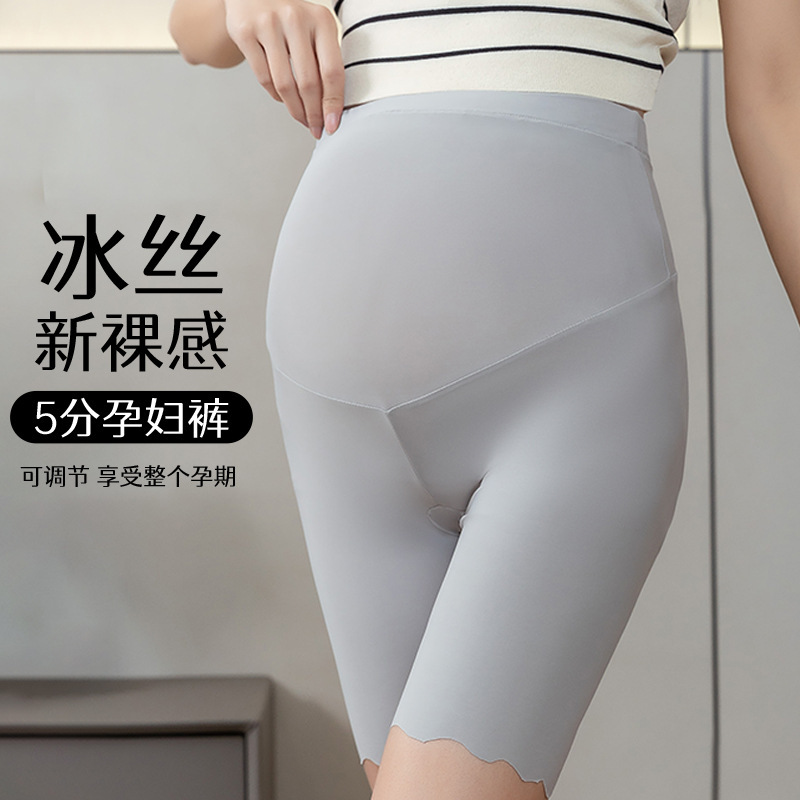 Pregnant Women's Safety Pants Summer Anti-light Leggings Ice Silk Pants Summer Thin Outer Shorts Maternity Dress Summer Dress Pregnant Women's Safety Pants Summer Anti-light Leggings Ice Silk Pants Summer Thin Outer Shorts Maternity Dress Summer Dress