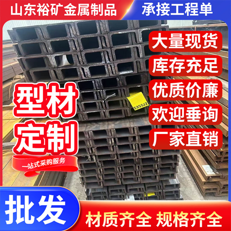 耐低温道路工程 Q235QC槽钢 Q235QD槽钢 热轧镀锌Q390QB槽钢