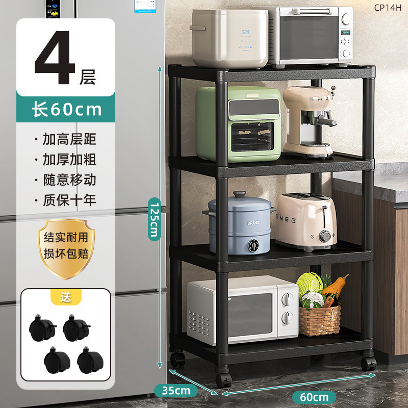 [폭 60cm 4단] 업그레이드된 두꺼운 플라스틱 수납랙 - 바퀴 포함