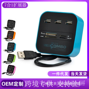 �Pӛ��usb�Uչ����չ�]�YƷcombo�x����2.0���ٷּ�������X