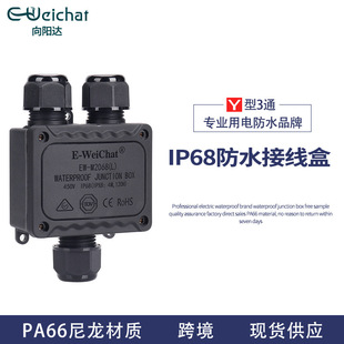 �F؛�羳������ͨ�ܷ��Դ�־��� IP68�������Y����|��ˮ�Ӿ���