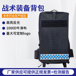 Outdoor Tactical Duty Backpack Waterproof Oxford Cloth Outdoor Mountaineering Bag Large Capacity Tactical Backpack