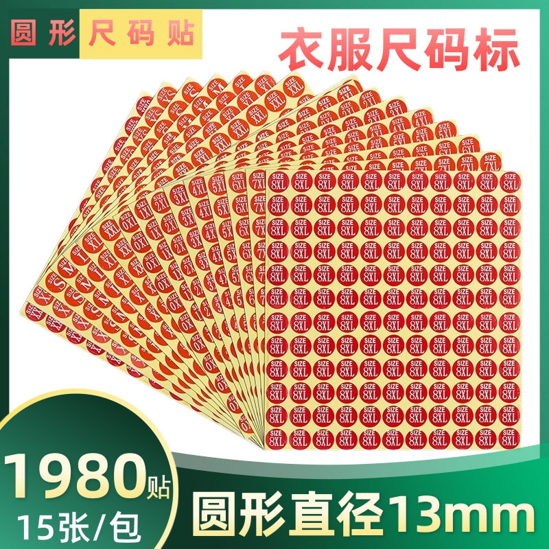 Clothing Size Label Sticker Digital Clothing Size Number Label Round Red English Letter Sticker