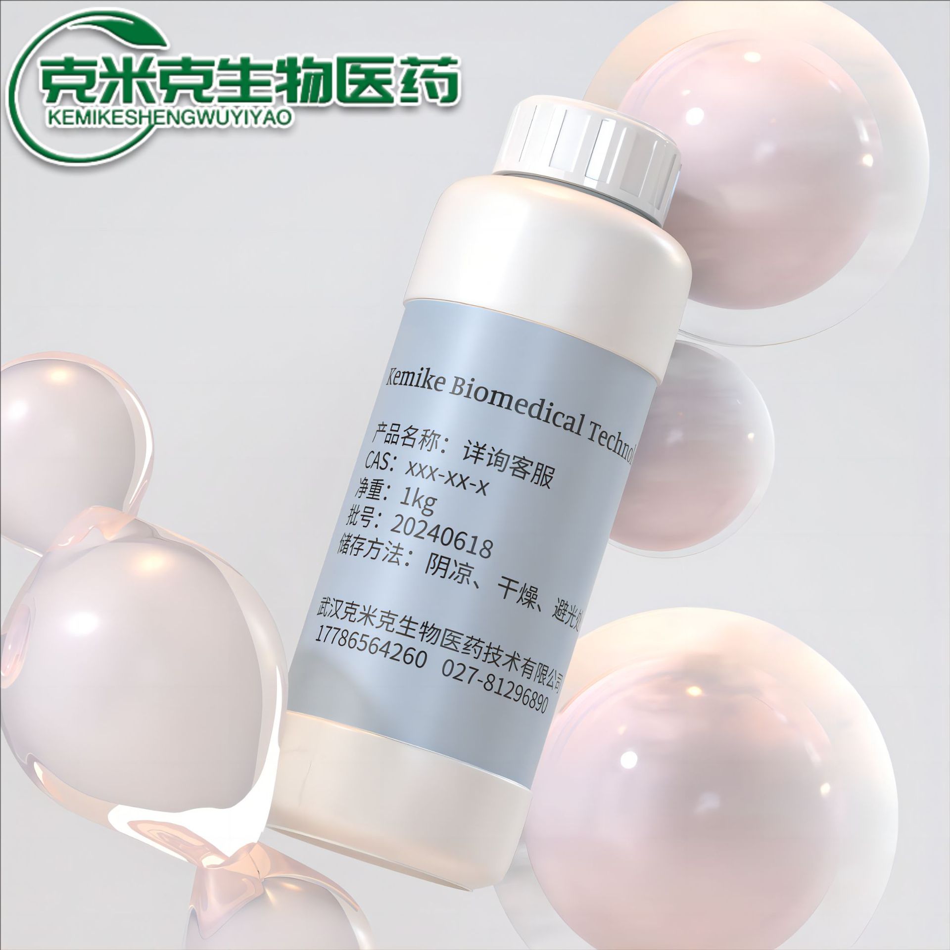 偶联剂6040 道康宁OFS-6030 硅烷偶联剂 粘合促进剂 1kg 25kg