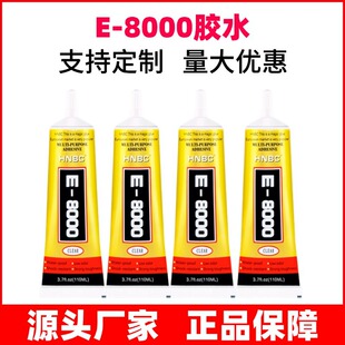 e8000�֙C��Ļ�S���zdiy�ֹ��zˮ�Ʒ�錚�z�����������N荏����z