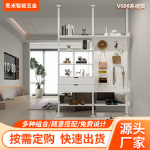 现代简约家用客厅隔断收纳架墙上书架洞洞板顶天立地展示架置物架
