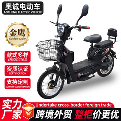 16inch ゴールデンイーグル電動自転車は、通勤用の男女兼用電動自転車で、登録可能な二人乗り小型電動自転車です。