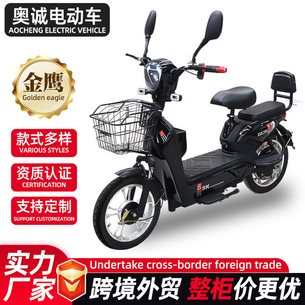 Electric car for men and women
