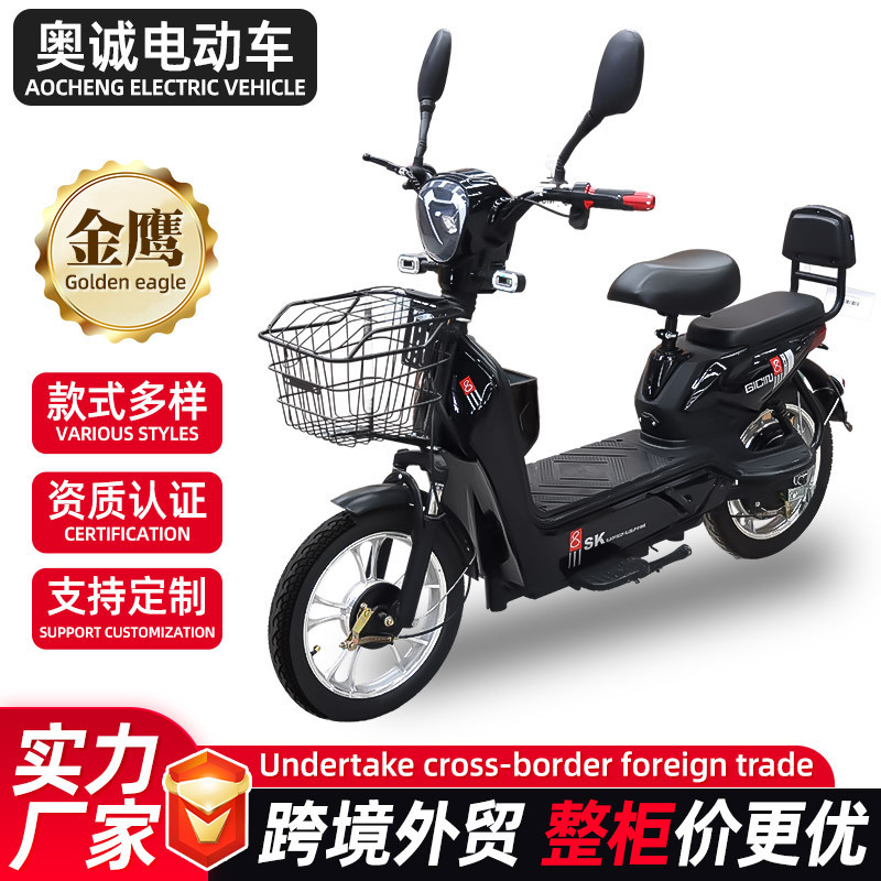 16inch Golden Eagle Electric Vehicle for Men and Women Commuting to Work, Electric Bicycle That Can Be Registered, Double Small Battery Vehicle 16inch Golden Eagle Electric Vehicle for Men and Women Commuting to Work, Electric Bicycle That Can Be Registered, Double Small Battery Vehicle
