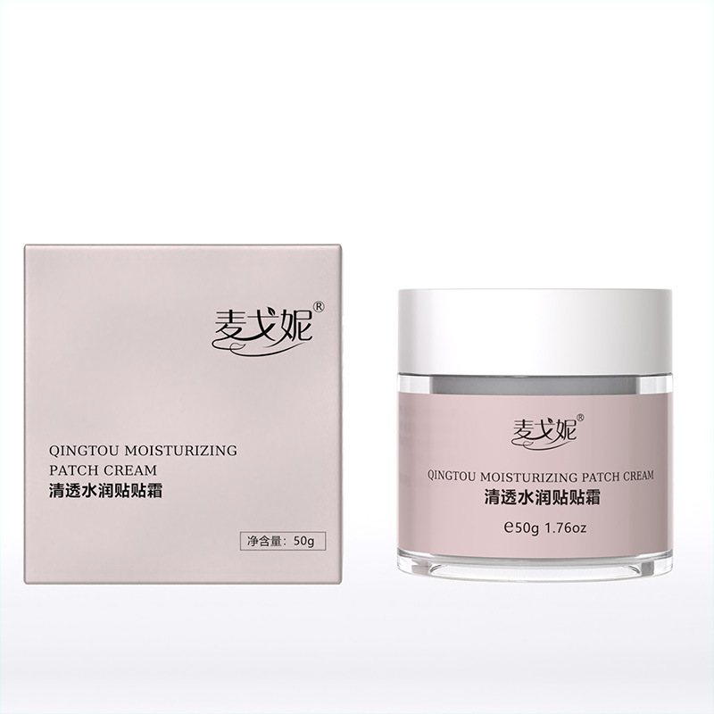 妆前素颜保湿贴贴霜橘子面隔离隐形毛孔不脱妆不卡粉贴贴霜妆前乳|undefined
