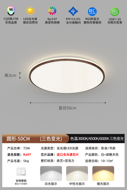 超薄型 LED シーリングランプ、シンプルでモダンなベッドルームランプ、ラウンドバルコニーランプ、リビングルームランプ、ルームレストランランプのフルセット|undefined